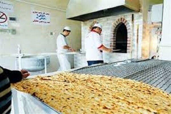 ساعت کار نانوایی های کرمانشاه در ماه رمضان ساعت کار نانوایی های کرمانشاه در ماه رمضان