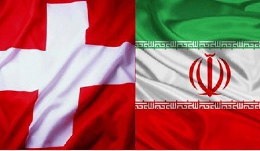 سوئیس از کانال تجاری با ایران انتقاد کرد
