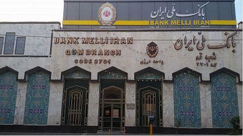 مسدودسازی حساب های فاقد کد شهاب بانک ملی ایران از فردا