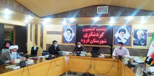 احداث مجموعه تفریحی پارک سنگی در قروه احداث مجموعه تفریحی پارک سنگی در قروه