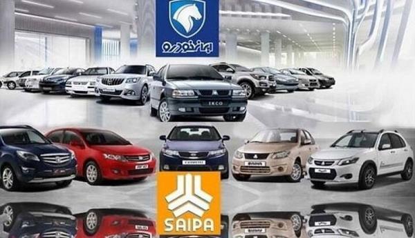 تداوم فروش هفتگی ایران خودرو و سایپا، این هفته چقدر یارانه توزیع می گردد؟